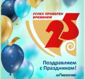 25 лет АРГО! Праздник в Барнауле.