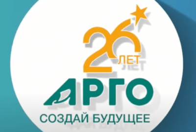 АРГО Барнаул. План на октябрь 2022 г.