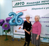 26 лет АРГО в Барнауле. Праздничная конференция.