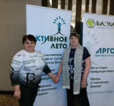 Арго-Биолит. Конференция в Новосибирске.