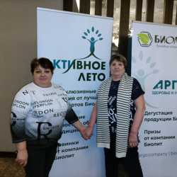 Арго-Биолит. Конференция в Новосибирске.